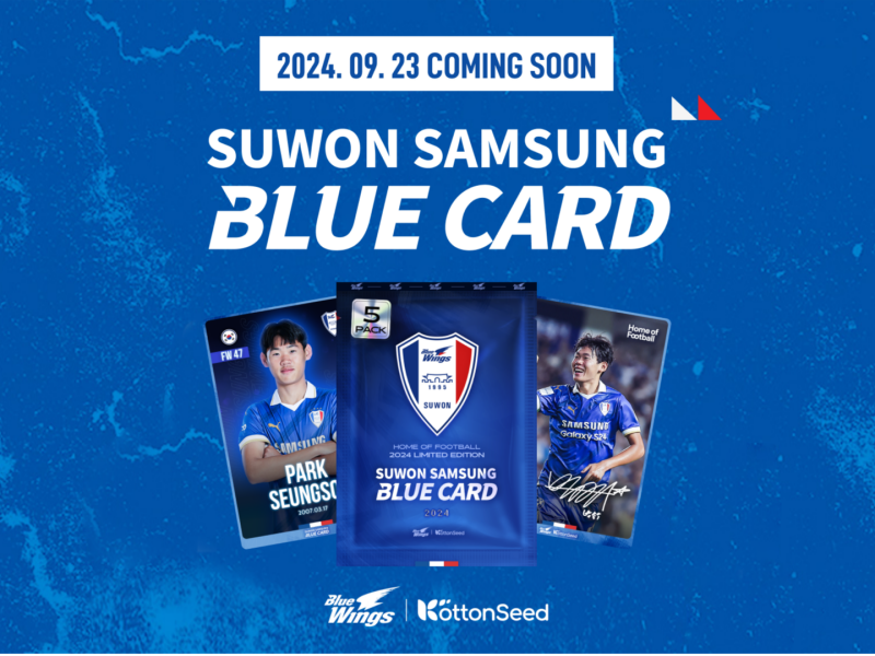 This is the image of a card that shows the image of a Suwon Samsung player.